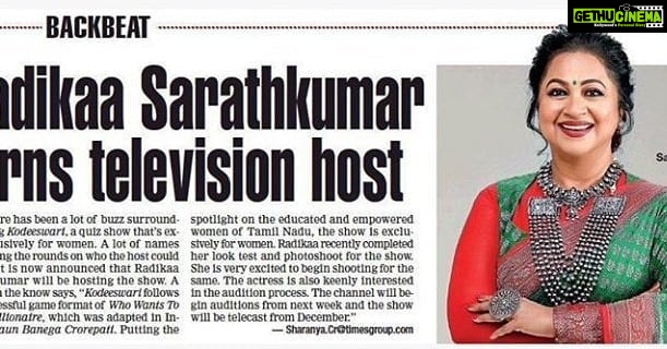R. Sarathkumar Instagram - A programme for the sharpening of minds and also opportunity to achieve unfulfilled economic ambitions, boost to emancipation of women