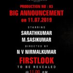 R. Sarathkumar Instagram - The first look poster of Na Na,the motion poster by 6 pm