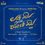 Rachita Ram Instagram - ✨TITLE REVEAL✨ Ahhh here it is! Finally got to share this!♥️ so glad to be associated with this team. #lovemeorhateme @darling_krishnaa @deepakgangaadhar @sridharvsambram Looking forward to start shooting. Till then #stayhome #staysafe