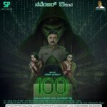 Rachita Ram Instagram - 5 days to go!! 💯 @ramesh.aravind.official @satyahegde @ravibasrur @shamnakasim