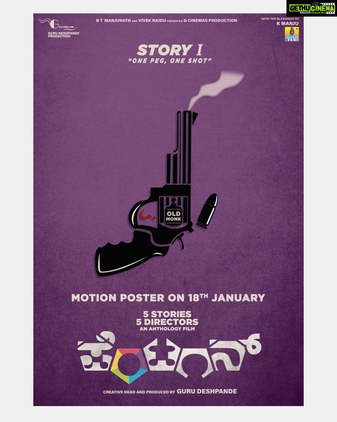 Rachita Ram Instagram - Stay home if you are drunk! G Cinemas, Guru Deshpande Production Pentagon's first theme poster for the first story is out. #pentagon #series_poster #gcinemas #gurudeshpande Good luck to the team!🙂