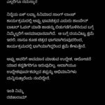 Rachita Ram Instagram - 🙏🏻