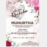 Rachita Ram Instagram - My Next one.♥️ #LoveyouRachchu #loveyouall @krishna_ajai_rao @gurudeshpande @shashank_film_director @kadrimanikanth