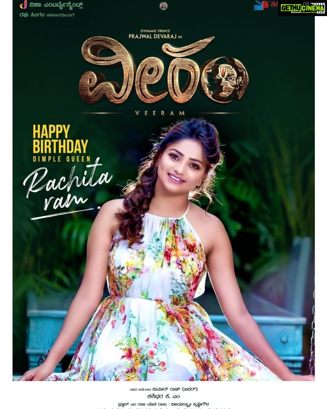 Rachita Ram Instagram - #JaiAnjeneya #Jaiveeram my next project!🤍 @prajwaldevaraj @shruthi__krishnaa