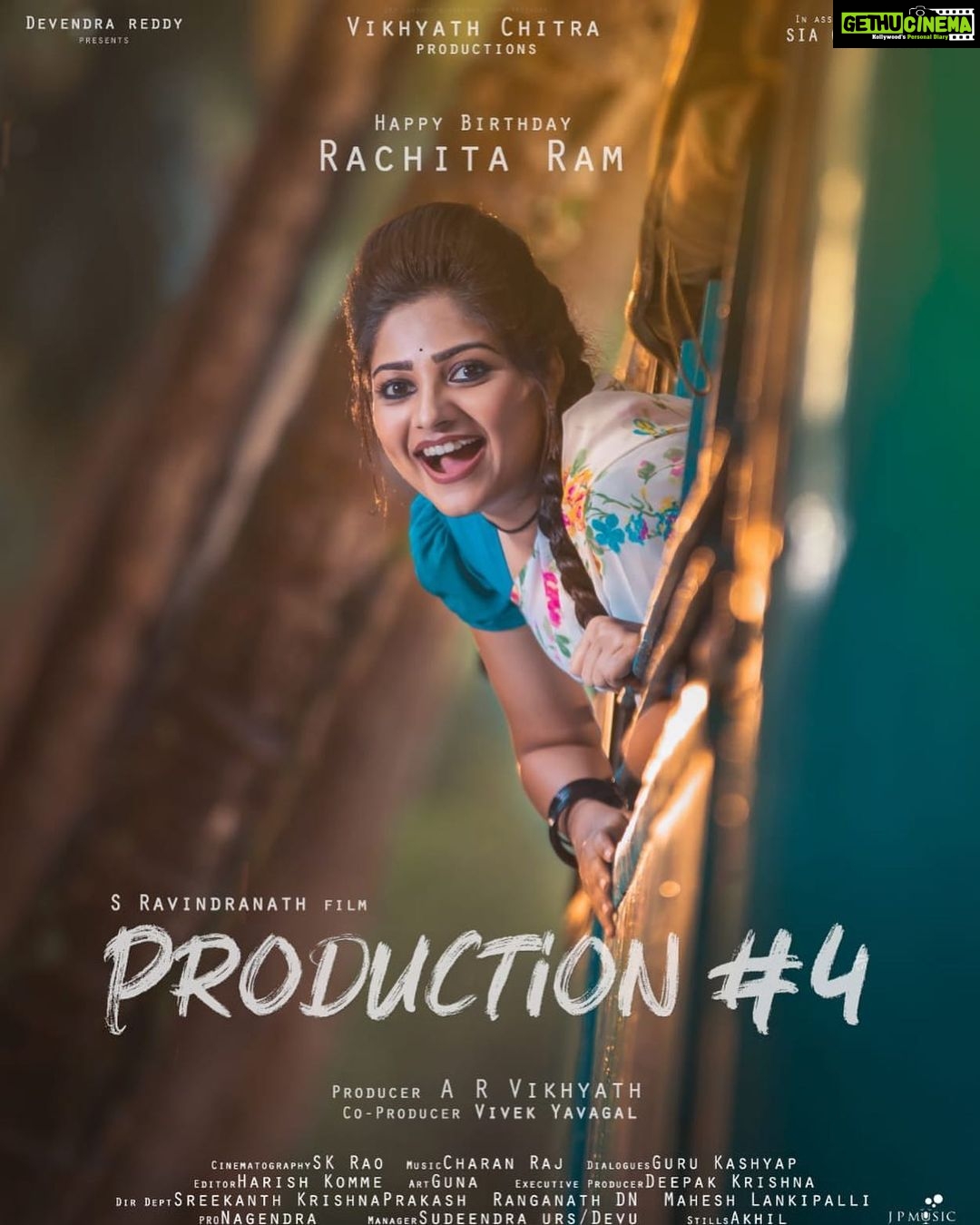 Rachita Ram Instagram - Shoot completed!!! Presenting my next one from the team of #Pushpakavimana... Title to be announced soon... Thanks for the release of this poster on my birthday 🤗❤️ @arvikhyath @dhananjaya_ka @charanraj27185 @s.ravi17