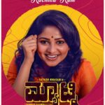 Rachita Ram Instagram - On this day presenting my morning show 'Matinee' - My next movie with #NinasamSathish. All excited with the team 😊 @sathish_ninasam_official