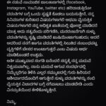 Rachita Ram Instagram – 🙏🏻🙂