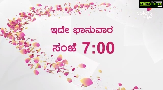 Rachita Ram Instagram - Do watch it guyssss..!🤗 #kannadakotyadipati