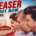 Rachita Ram Instagram - #ayushmanbhava ✨ #teaserisoutnow#dowatchitonyoutube https://youtu.be/kxOw3_8Dx6g @nimmashivarajkumar @official_gurukiran