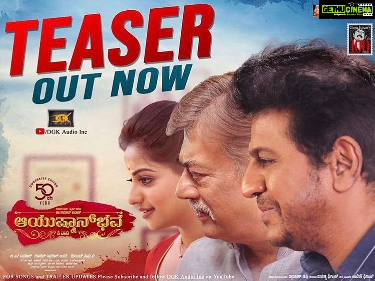 Rachita Ram Instagram - #ayushmanbhava ✨ #teaserisoutnow#dowatchitonyoutube https://youtu.be/kxOw3_8Dx6g @nimmashivarajkumar @official_gurukiran