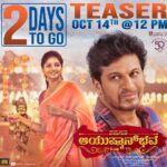 Rachita Ram Instagram - Two days to go....✨ #AayushmanBhavaTeaserOn14th #AayushmanBhava