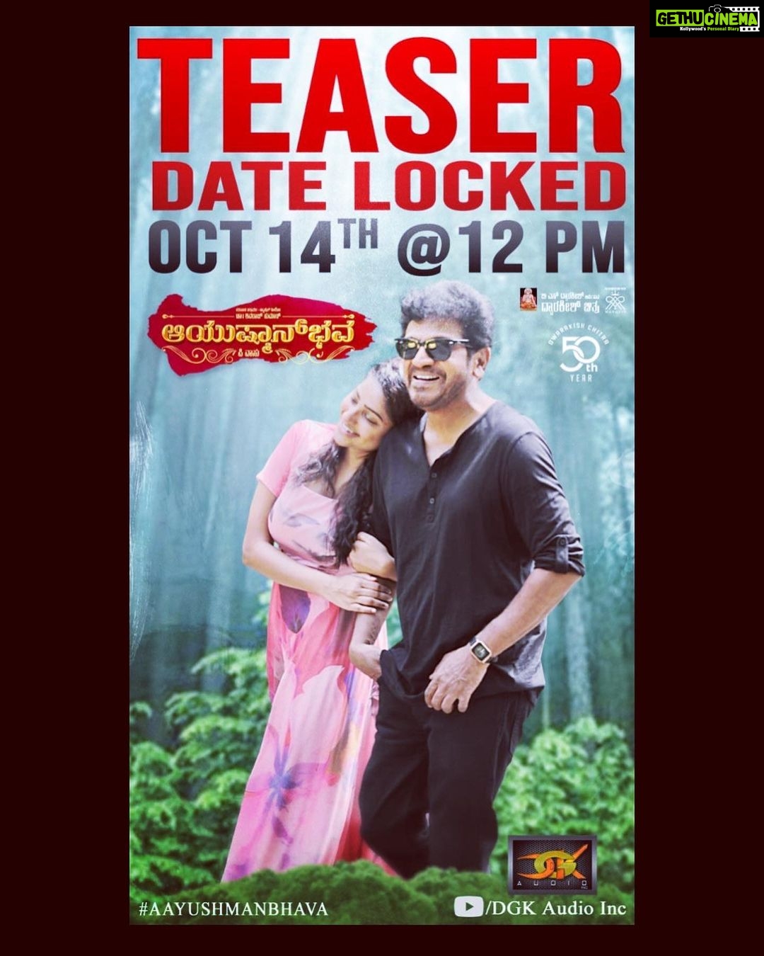 Rachita Ram Instagram - #ayushmanbhava Teaser releasing on 14th October @12pm Do watch it...🙂