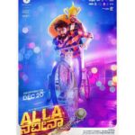 Rachita Ram Instagram - Here is the ALLA NAVEENA first look poster featuring Raj B Shetty and Atharvaa, directed by Nagarjun Sharma Song dropping on 20th dec , this song will surely hitch you to beats. All the best to the whole team. @rajbshetty @atharvaa_vishwanath @nagarjun_sharma @murugananda @spoorthi_udimane