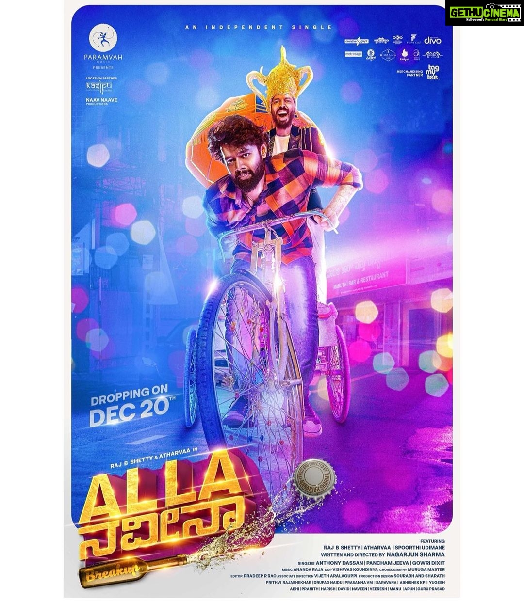 Rachita Ram Instagram - Here is the ALLA NAVEENA first look poster featuring Raj B Shetty and Atharvaa, directed by Nagarjun Sharma Song dropping on 20th dec , this song will surely hitch you to beats. All the best to the whole team. @rajbshetty @atharvaa_vishwanath @nagarjun_sharma @murugananda @spoorthi_udimane