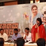 Rachita Ram Instagram – Pre release pressmeet of #seetharamakalyana#releasingon25jan✨☺️ @nikhilgowda_jaguar @suniljaguar @seetharamakalyana_movie  Pc @rock_phanni_