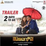 Rachita Ram Instagram - #natasaarvabhowma🙌🏻☺️