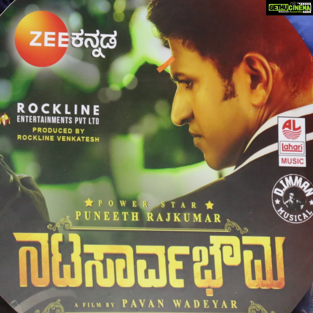 Rachita Ram Instagram - Glimpse of the audio launch✨ #natasarvabhouma #hublipeople and @zeekannada #thankstoallofyou for making the event a very big success🙏🏻🙌🏻