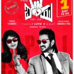 Rachita Ram Instagram - 🤟🏻#trailerwillbeouttomorrow @nimmaupendra @r.chandrumovies #loveyou❤️✨