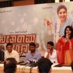 Rachita Ram Instagram - Pre release pressmeet of #seetharamakalyana#releasingon25jan✨☺️ @nikhilgowda_jaguar @suniljaguar @seetharamakalyana_movie Pc @rock_phanni_