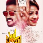 Rachita Ram Instagram - 🤟🏻#trailerwillbeouttomorrow @nimmaupendra @r.chandrumovies #loveyou❤️✨
