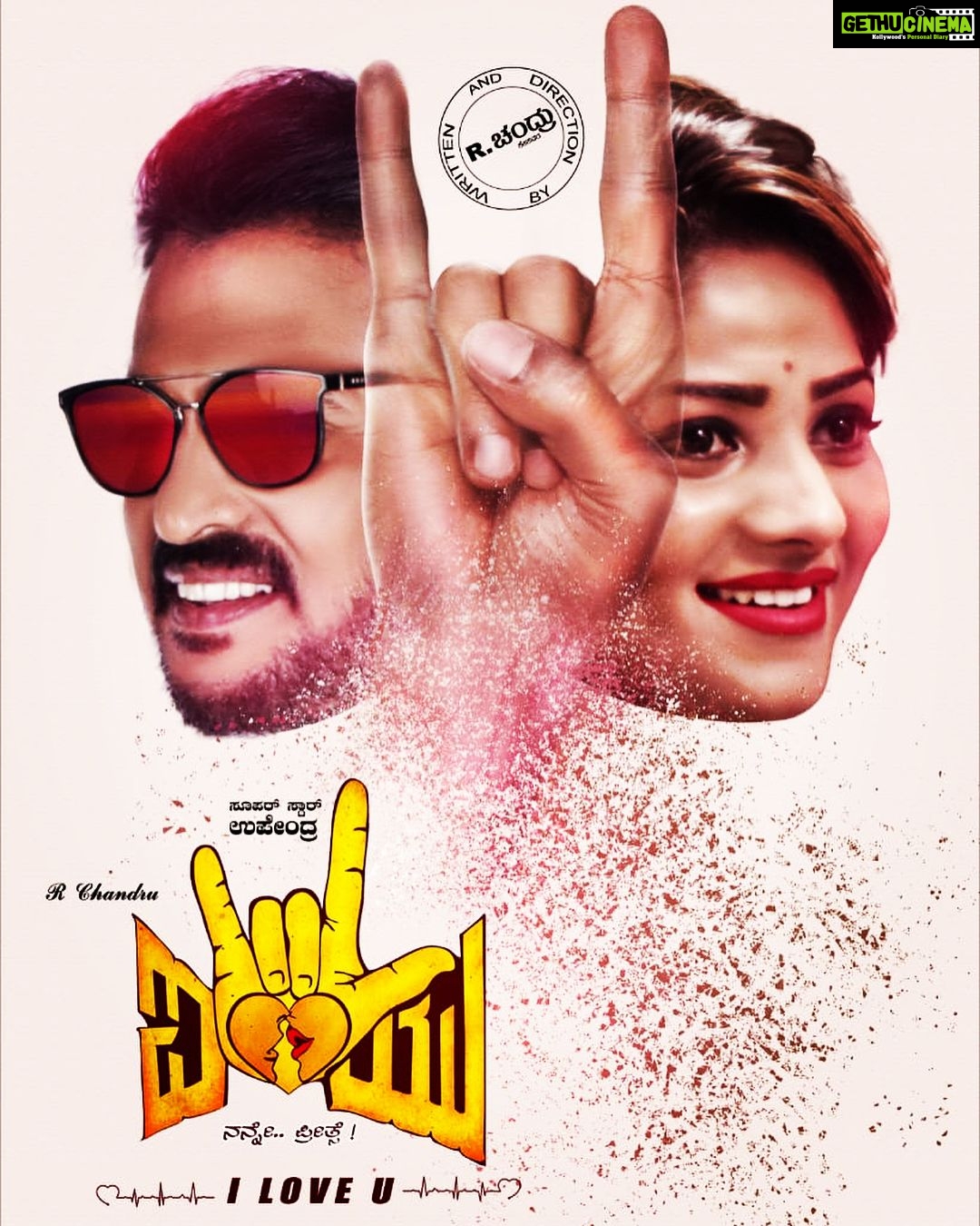 Rachita Ram Instagram - 🤟🏻#trailerwillbeouttomorrow @nimmaupendra @r.chandrumovies #loveyou❤️✨