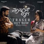 Rachita Ram Instagram - ಮುಂಗಾರಿನಲ್ಲಿ ರಾಗಗಳ ಮಳೆ! #Monsoonraga https://youtu.be/UIqqrT7XL4s . . . @dhananjaya_ka @skrao_dop @arvikhyath @janoopseelin