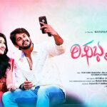 Rachita Ram Instagram - My movie Rishabhapriya released on YouTube today... Please find the link on Sakkath studio... like, comment and share 😊😊😊 https://youtu.be/45dvaREzJCM