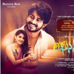 Rachita Ram Instagram - Hi guys...here is a good news that my short film #rishbhapriya is releasing on youtube tomorrow @5pm. Launched by popular director Mr Nagathihalli Chandrashekar sir. Do watch out this space...:)