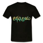 Rachita Ram Instagram - Happy to announce that today merchandize for our short film #Rishabhapriya is up on the site and avaialble for pre order... Pre order if you like it and join us on the premier show... Please find the link below for ordering 🙂 https://www.galaxt.com/collections/rishabhapriya-official-merchandise