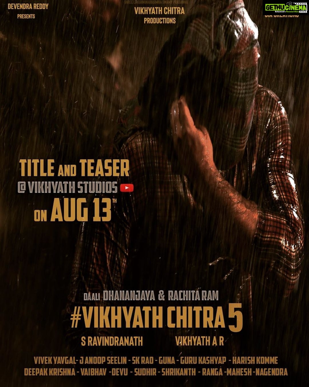 Rachita Ram Instagram - #Staytuned #titleandteaserlaunch . . . @dhananjaya_ka @arvikhyath @janoopseelin