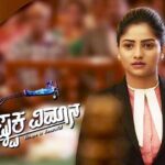 Rachita Ram Instagram - #pushpakavimana#waitingforthis ❤️