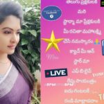 Rachitha Mahalakshmi Instagram - Well it's for my తెలుగు ప్రేక్షకులకు😇😇 #starmaa #chittithalliserial Catch me live tomorrow 5.pm At STARMAA fb page... మీ అందరితో మాట్లాడడానికి వెయిట్ చేస్తున్నాను 😇😇😇😇😇 @starmaa Facebook page 🥰