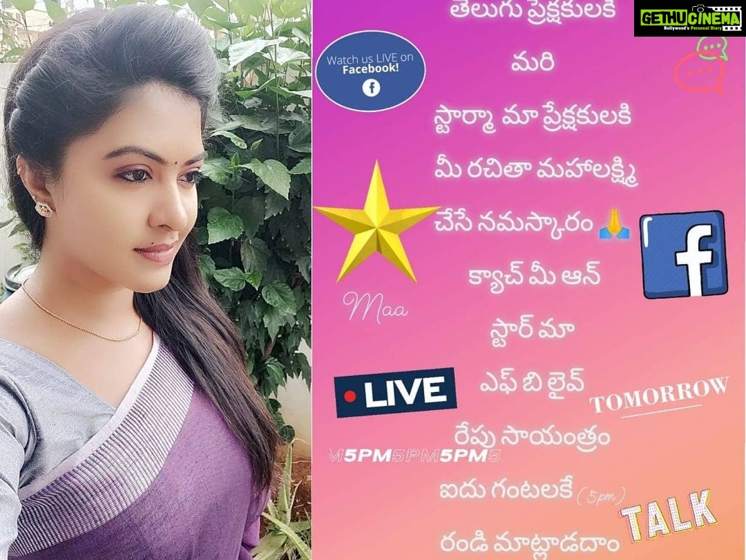 Rachitha Mahalakshmi Instagram - Well it's for my తెలుగు ప్రేక్షకులకు😇😇 #starmaa #chittithalliserial Catch me live tomorrow 5.pm At STARMAA fb page... మీ అందరితో మాట్లాడడానికి వెయిట్ చేస్తున్నాను 😇😇😇😇😇 @starmaa Facebook page 🥰