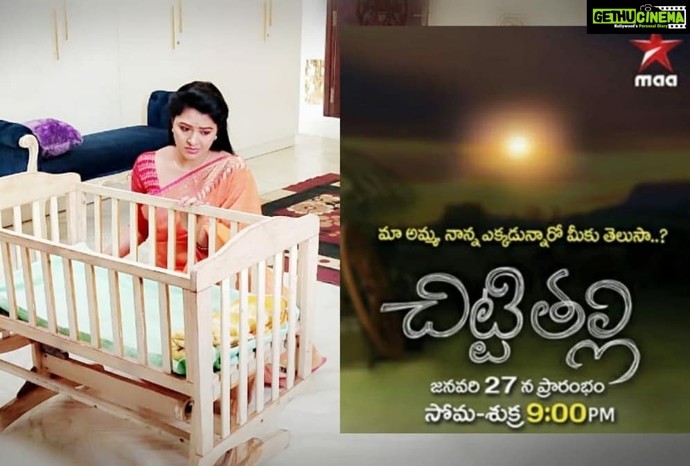 Rachitha Mahalakshmi Instagram - Hii my dear Telugu praekshakularuππππππππ it's a sweet news for u all..... After my heartfilled character performed by me as "NEELA" in SWATHICHINUKULU Many many many even today ask me about it and even wishes me to take up a telugu serial....πππππ And yes here i am π Giving a come BACK now as "SHAKUNTALA" in CHITTITHALLI πππππ Another lovely beautiful character which is already getting close to me ππ₯° NEW BEGINNINGS..... NEW ME..... Don't forget to watch CHITTITHALLI @starmaa Tomorrow at 9.pm πππ Mon-fri -9pm #teluguserials #chittithalliserial #starmaa Keep supporting d way u all always did ππππ