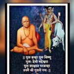 Ragini Nandwani Instagram - Jai Swami Samarth 🙏🙏🙏