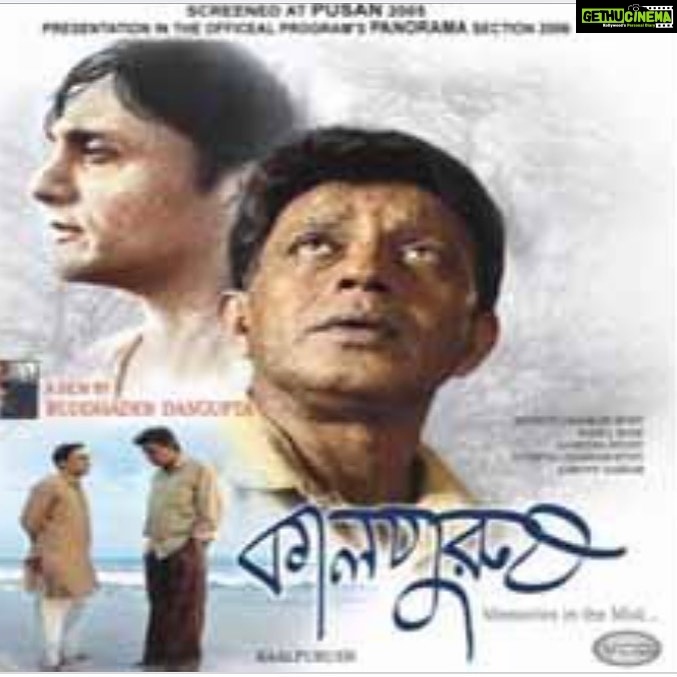 Rahul Bose Instagram - Not the best images, but the best I could get off the net. This is a tribute to #BuddhadevDasgupta who passed away today. Mithunda and I made ‘Kaalpurush’ with him - one of my most satisfying films (and performances) of my career. Buddhada was part poet, part filmmaker. You could see that in the way he approached cinema, in the stories he wrote, the way his movies were photographed, his use of sound. Working on ‘Kaalpurush’ was challenging, engrossing. It was a delicate film with tenderness and depth running through it like two best friends. It took time for me to understand Buddhada’s style of direction. But once we understood each other the relationship flowed with ease. Sensitive, emotionally acute, with an impish sense of humour, we gradually got to know the other better. But more than the filming of ‘Kaalpurush’ what I will miss more is evenings spent with him during shooting, at film festivals - in Kolkata, Bombay, Berlin, Toronto. Eating, drinking, walking new streets, talking, sharing ideas and always laughing, his sense of humour always ready to bubble out in a conversation. It’s a cliche when people pass away that we say - ‘he / she / they will be missed’. But for those who truly love cinema these words will never be truer than now. My thoughts and wishes go out to his family and loved ones.