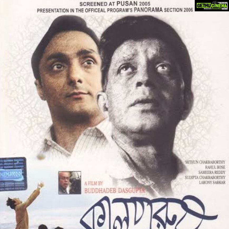 Rahul Bose Instagram - Not the best images, but the best I could get off the net. This is a tribute to #BuddhadevDasgupta who passed away today. Mithunda and I made ‘Kaalpurush’ with him - one of my most satisfying films (and performances) of my career. Buddhada was part poet, part filmmaker. You could see that in the way he approached cinema, in the stories he wrote, the way his movies were photographed, his use of sound. Working on ‘Kaalpurush’ was challenging, engrossing. It was a delicate film with tenderness and depth running through it like two best friends. It took time for me to understand Buddhada’s style of direction. But once we understood each other the relationship flowed with ease. Sensitive, emotionally acute, with an impish sense of humour, we gradually got to know the other better. But more than the filming of ‘Kaalpurush’ what I will miss more is evenings spent with him during shooting, at film festivals - in Kolkata, Bombay, Berlin, Toronto. Eating, drinking, walking new streets, talking, sharing ideas and always laughing, his sense of humour always ready to bubble out in a conversation. It’s a cliche when people pass away that we say - ‘he / she / they will be missed’. But for those who truly love cinema these words will never be truer than now. My thoughts and wishes go out to his family and loved ones.