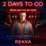 Rahul Bose Instagram - Seek the truth or wait for the truth to find you, which will you choose? #REKKA, a series by @srijitmukherji, premieres in just 2 days, only on @hoichoi.tv @anirbanbhattacharyaofficial @badhon__hq #AnjanDutt @joythejoyous @chakrabarti_anirban