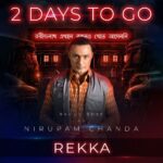 Rahul Bose Instagram – Seek the truth or wait for the truth to find you, which will you choose?

#REKKA, a series by @srijitmukherji, premieres in just 2 days, only on @hoichoi.tv

@anirbanbhattacharyaofficial @badhon__hq #AnjanDutt @joythejoyous @chakrabarti_anirban