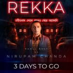 Rahul Bose Instagram - Searching for the truth and more 👀 Help me uncover the mystery of #REKKA, a series by @srijitmukherji, premieres 13th Aug, only on @hoichoi.tv @anirbanbhattacharyaofficial @badhon__hq #AnjanDutt @joythejoyous #Badhon @chakrabarti_anirban
