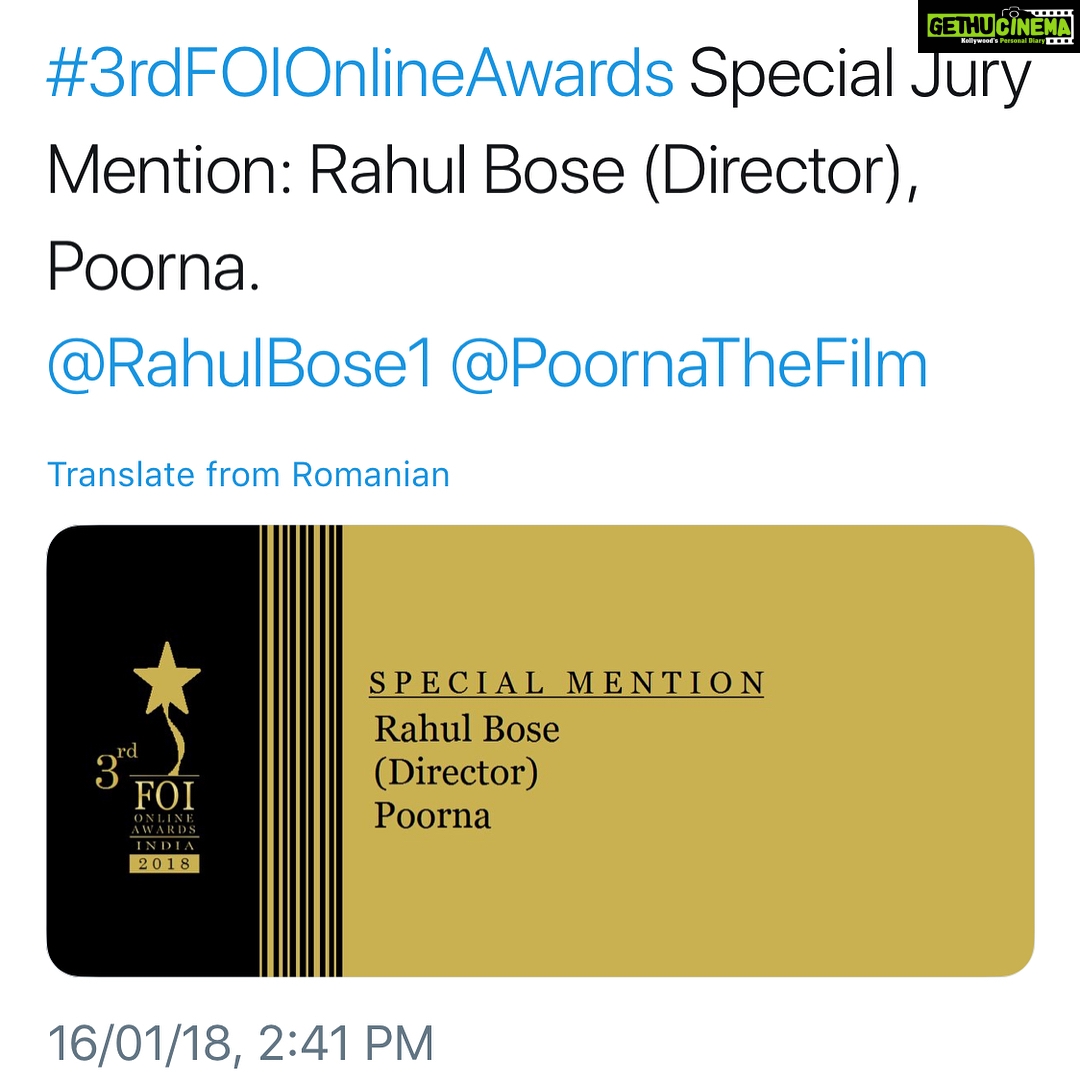 Rahul Bose Instagram - Have not heard of these awards before this year, but am thrilled Aditi is getting the recognition her performance deserves. As for the other Special Jury Mention, it goes to the entire team. Anybody who’s made a film will agree. My congratulations to all the winners. #Poorna #SpecialJuryMentions #awardsfeelwonderful #ittakesateamtomakeamovie #nicewaytostarttheyear