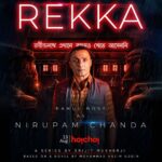 Rahul Bose Instagram – Just another journalist, or something more? 

Meet Nirupam Chanda.

@hoichoi.tv #REKKA #NotunGolpoHoyejak