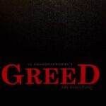 Ramya Pandian Instagram – Greed- A photostory exhibition .. proud of you ananthu @v.s.anandhakrishna .. each one looked like a painting and the message you conveyed was amazing..
Keep rocking 👍🏻👍🏻best wishes to you 💐

Friends do visit the exhibition happening till 13th of May 👍🏻