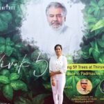 Ramya Pandian Instagram - As a tribute to Vivek sir, we've planted 59 saplings at SP office thiruvallur... He has been an inspiration to me and I promise to continue the legacy that he has left behind. He will live in our hearts always! Thank you @communitreeindia and thank you so much Aravindhan sir Superintendent of police Thiruvallur district 🙏🏻 Happy Earth day💚