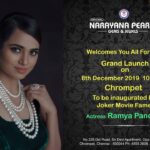 Ramya Pandian Instagram – Join me in inaugurating the new branch OF @original_narayanapearls tomorrow 10am at chrompet 🌟

Best wishes @nani_thedesigner @sundari_designer 💐💐