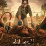 Regina Cassandra Instagram – #NeNeNaa 

The search begins to solve the mystery!! 🔎 🧩 

Trailer releasing soon 👀☺️

📝&🎬 by @caarthickraju
🎶@samcsmusic
🎥@gokul_benoy
✂@editorsabu
✍️@ramjowrites
💵 #RajShekarVarma in @appletreeoffl

@vennelakish  @iaksharagowda @rpkaushik @thiss_raviraja