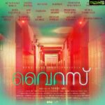 Remya Nambeesan Instagram - Excited 😊#virusmovie !!
