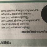 Remya Nambeesan Instagram -