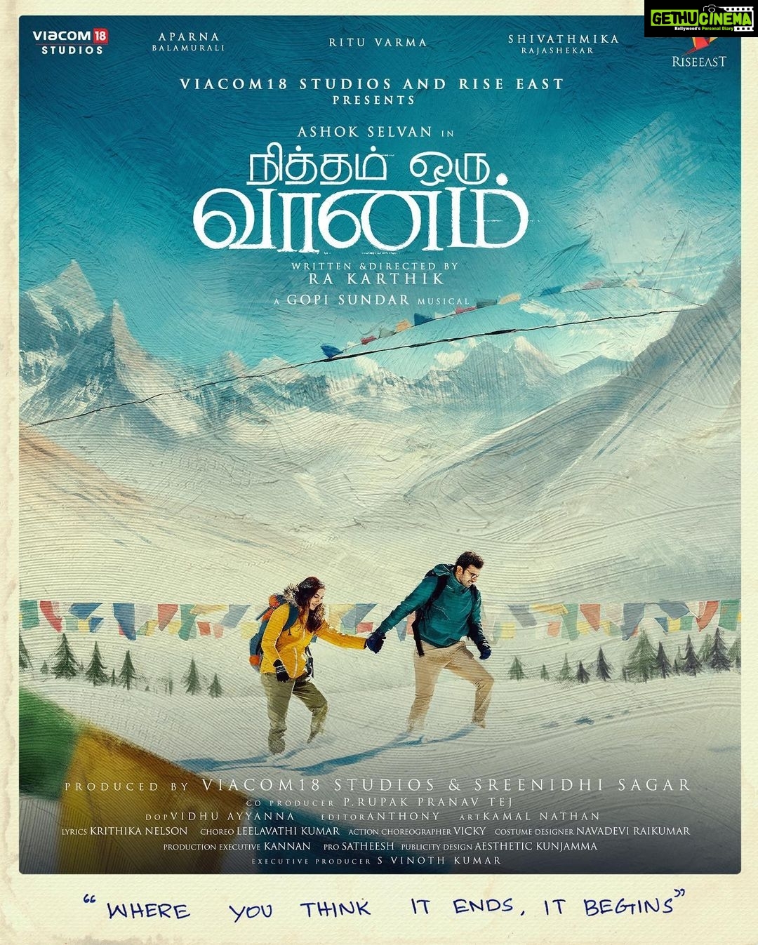Ritu Varma Instagram - “Sometimes it’s the journey that teaches you a lot about your destination.” This poster is just a glimpse of the beautiful journey we’re all going to take you along 🤍 #NithamOruVaanam #Aakasham @rkarthik_dir @ashokselvan @aparna.balamurali @shivathmikar @ajit_andhare @sagarpantela @vidhuayyanna @gopisundar_official @editoranthonyofficial @viacom18studios @riseeastentertainment