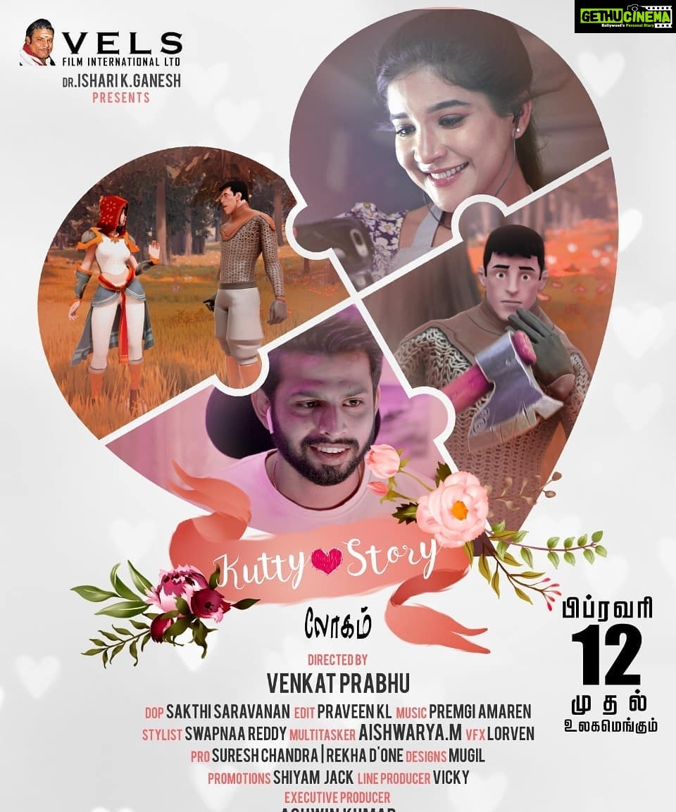 Sakshi Agarwal Instagram - Glad to be part of @VelsFilmIntl #Kuttystory's #Logam First Look is here ! - India's first real-time animated movie abt gaming & gamers Dir by @venkat_prabhu ! #KuttyStoryIn3Days @dr.isharik.ganesh @iamactorvarun @ashkum87 @sangithakrish #aVPworld @premgiamaren @aishwarya12dec